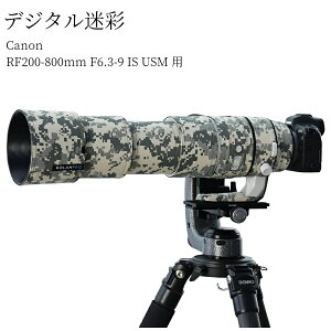Canon RF200-800mm F6.3-9 IS USM �p�����Y�J�o�[ �]�������Y�R�[�g �����Y�J�o�[ �����Y�ی�p �L���m���J�����ی�J�o�[ �J���t���[�W�����Y�R�[�g �e���\�� �ی� �h�� �h�o �h�k �A�E�g�h�A �쐶
