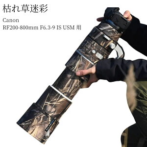 Canon RF200-800mm F6.3-9 IS USM �p�����Y�J�o�[ �]�������Y�R�[�g �����Y�J�o�[ �����Y�ی�p �L���m���J�����ی�J�o�[ �J���t���[�W�����Y�R�[�g �e���\�� �ی� �h�� �h�o �h�k �A�E�g�h�A �쐶