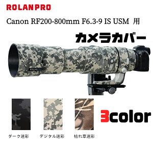 Canon RF200-800mm F6.3-9 IS USM �p�����Y�J�o�[ �]�������Y�R�[�g �����Y�J�o�[ �����Y�ی�p �L���m���J�����ی�J�o�[ �J���t���[�W�����Y�R�[�g �e���\�� �ی� �h�� �h�o �h�k �A�E�g�h�A �쐶
