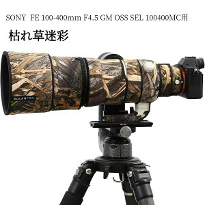 Sony FE 100-400mm F4.5 GM OSS�iSEL100400MC�j �p�����Y�J�o�[ �]�������Y�R�[�g �����Y�J�o�[ �����Y�ی�p �L���m���J�����ی�J�o�[ �J���t���[�W�����Y�R�[�g �e���\�� �ی� �h�� �h�o �h�k �A�E�g