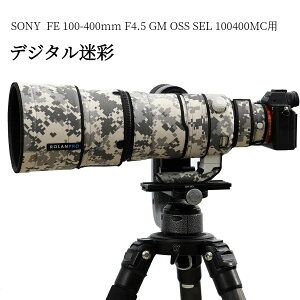 Sony FE 100-400mm F4.5 GM OSS�iSEL100400MC�j �p�����Y�J�o�[ �]�������Y�R�[�g �����Y�J�o�[ �����Y�ی�p �L���m���J�����ی�J�o�[ �J���t���[�W�����Y�R�[�g �e���\�� �ی� �h�� �h�o �h�k �A�E�g