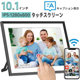 Moonka デジタルフォトフレーム wifi wi-fi 動画 写真 遠隔転送 10.1インチ デジタルサイネージ 1280x800FHD 32GB内蔵ストレージ タッチパネル iOS Android 対応 電子POP 壁掛け 誕生日 結婚式 お祝い 商品宣伝展示 三四郎市場【レビュー特典】