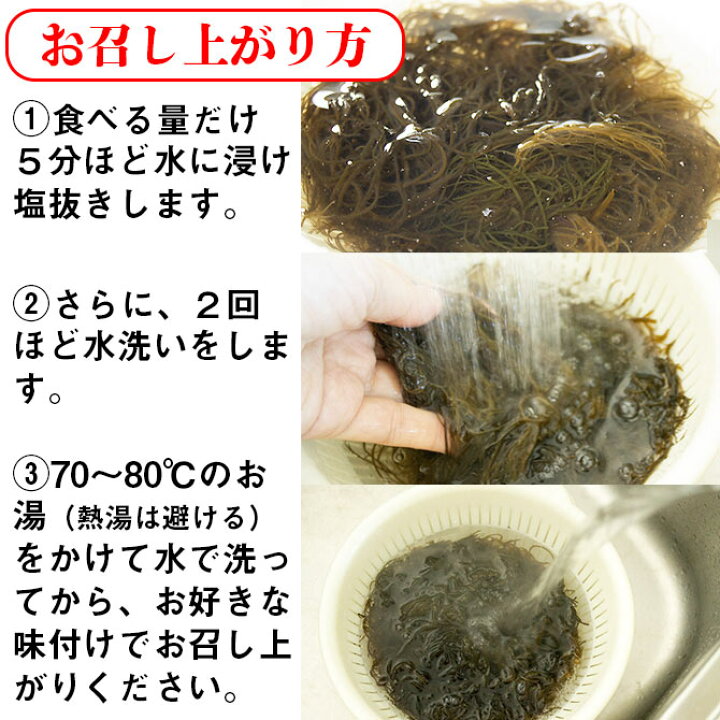 1950円 【SALE/94%OFF】 送料無料 高級 天然岩もずく 玉モズク 冷凍 大玉 5玉セット 国産 山陰浜坂産 1950円 【SALE/94%OFF】 送料無料 高級 天然岩もずく 玉モズク 冷凍 大玉 5玉セット 国産 山陰浜坂産