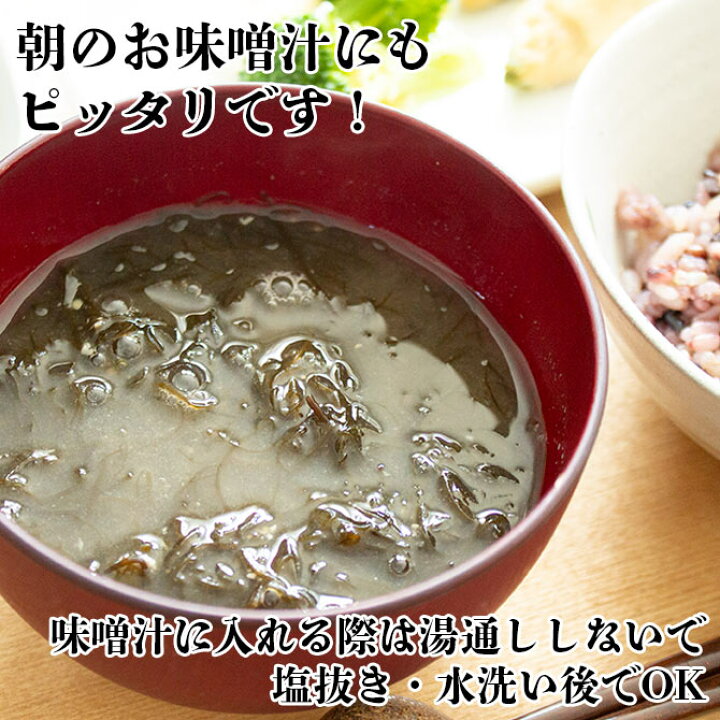 1950円 【SALE/94%OFF】 送料無料 高級 天然岩もずく 玉モズク 冷凍 大玉 5玉セット 国産 山陰浜坂産 1950円 【SALE/94%OFF】 送料無料 高級 天然岩もずく 玉モズク 冷凍 大玉 5玉セット 国産 山陰浜坂産