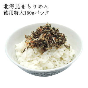 kCz߂ p150gpbN  ӂ肩 z ߂ ӂ肩 ɂ ۂC