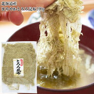 とろろ昆布 北海道産 徳用100g昆布 味噌汁 みそ汁の具 おにぎり コンブ 海藻 海藻類 おせち お手軽シーベ…