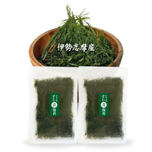 青のり 伊勢志摩産 すじ青のり 5g×2 青海苔 乾燥