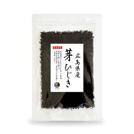 ひじき 芽ひじき 広島県産 100g 国産 広島県 産地から原料を買付け自社製造で仕上げた一品 保存食