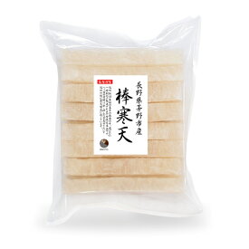 寒天 棒寒天 24本 送料無料 天日乾燥 角寒天 長野県製造 保存食