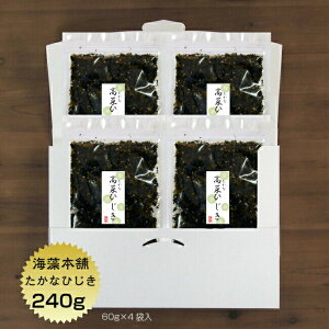 Ђӂ肩_ȂЂ^ 240g (60g×4)yz(ǐՉ\[) YЂgp ӂ肩 ؒЂ Ђ͂ т̂ ۑH