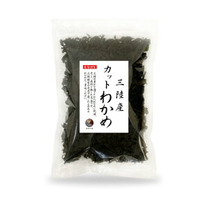 三陸 わかめの人気商品 通販 価格比較 価格 Com