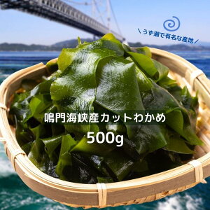乾燥わかめ 国産の通販 価格比較 価格 Com