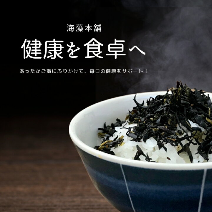 楽天市場】ひじきふりかけ＼梅ひじき／1kg【送料無料】国産原料使用 