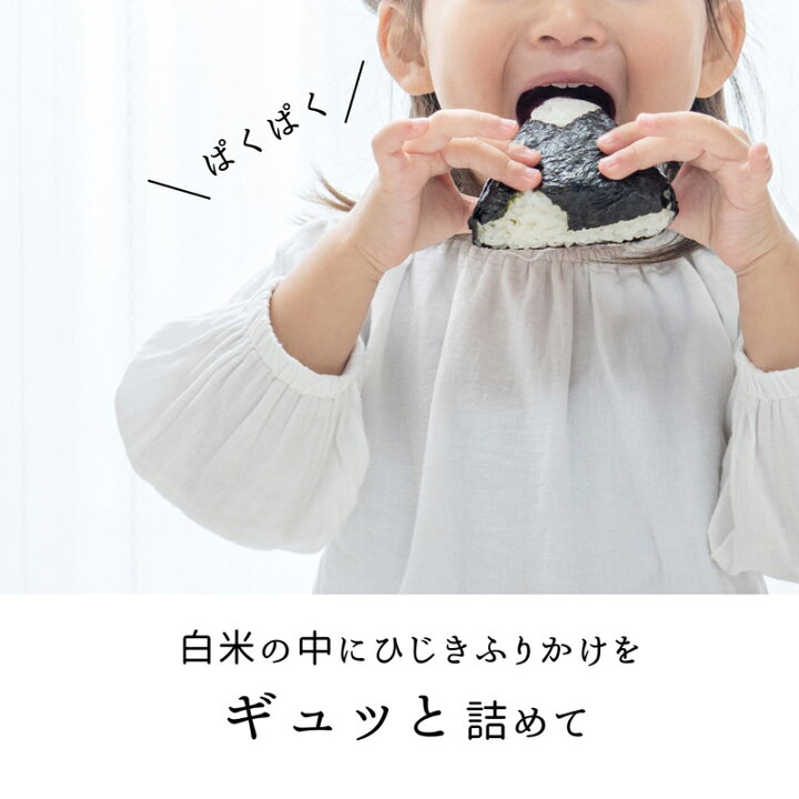 楽天市場】ひじきふりかけ＼梅ひじき／1kg【送料無料】国産原料使用 
