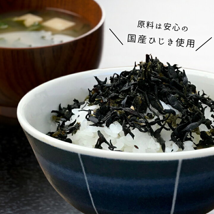 楽天市場】ひじきふりかけ＼梅ひじき／1kg【送料無料】国産原料使用 
