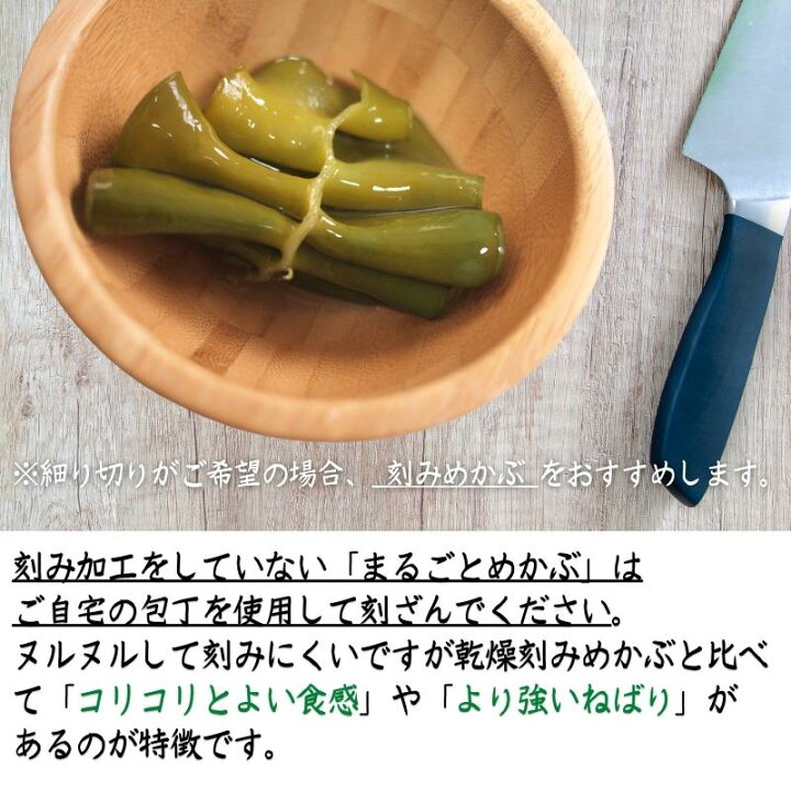 15080円 【特価】 めかぶ 効用 効能 健康 乾燥メカブ めひび 伊勢産 2KG 芽かぶ 若布の根を乾燥させて刻んだもの 15080円 【特価】 めかぶ 効用 効能 健康 乾燥メカブ めひび 伊勢産 2KG 芽かぶ 若布の根を乾燥させて刻んだもの