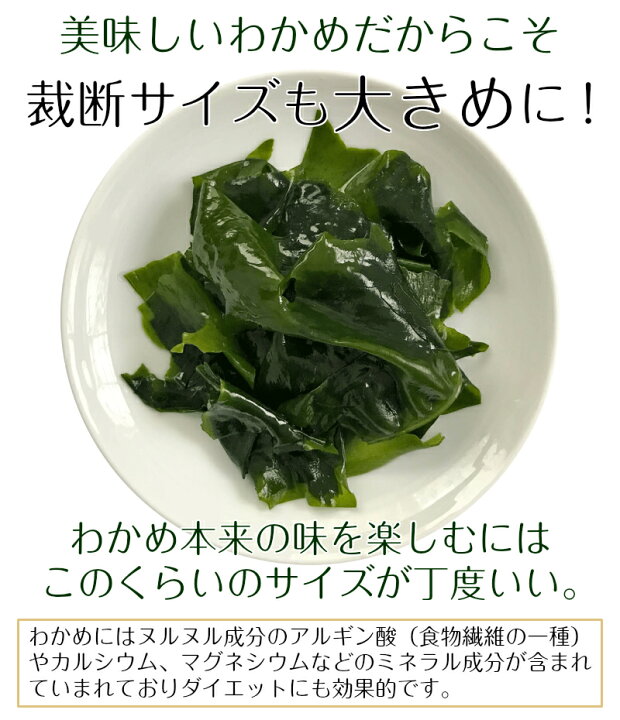 定番キャンバス オーサワの伊勢志摩産カットわかめ 20g オーサワの伊勢志摩産カットわかめ (20g)