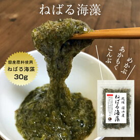 楽天市場 乾燥 アカモクの通販