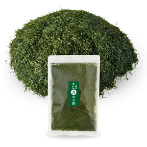 青のり 粉 国産 20g すじ青のり 青海苔 青のり粉 乾燥