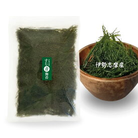 青のり 伊勢志摩産 すじ青のり 30g 青海苔 乾燥