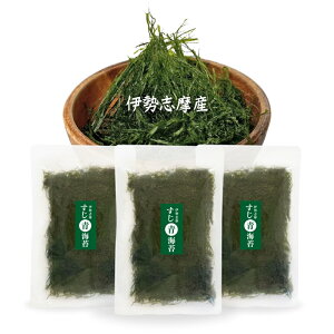 青のり 伊勢志摩産 すじ青のり 5g×3 青海苔 乾燥