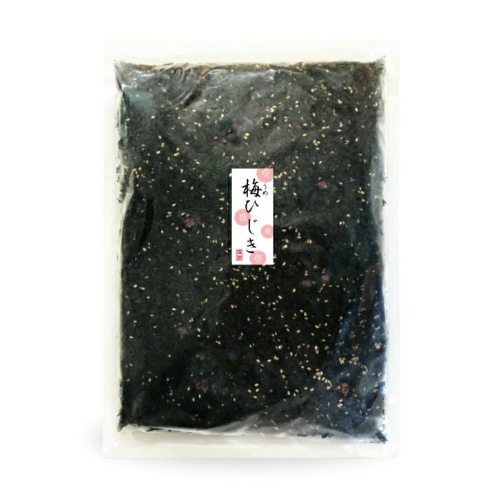 楽天市場】ひじきふりかけ＼梅ひじき／1kg【送料無料】国産原料使用 