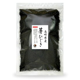 ひじき 芽ひじき 長崎県産 1kg【送料無料】国産 長崎県 天然ひじき 業務用 ヒジキ 保存食