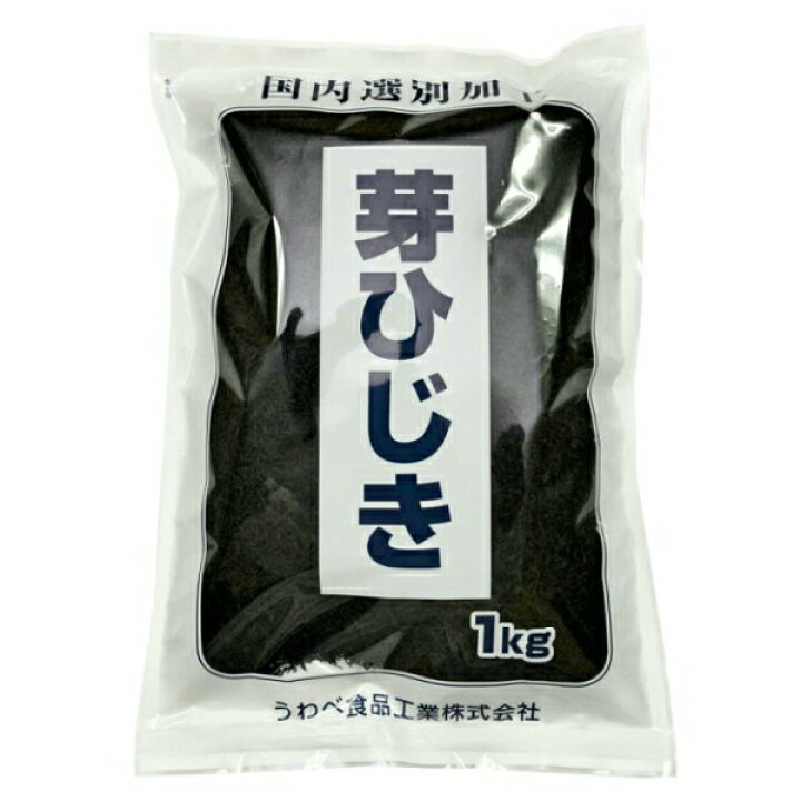 楽天市場 ひじき 韓国産 芽ひじき 1kg 国内選別加工品 業務用 当社にて選別 包装 保存食 海藻本舗 楽天市場店