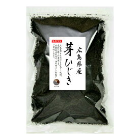 ひじき 広島県産 芽ひじき 500g　国産 広島県 産地から原料を買付け自社製造で仕上げた一品 業務用 保存食