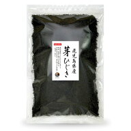 ひじき 芽ひじき 鹿児島県産 1kg 送料無料 国産 鹿児島県 天然ひじき 産地から原料を買付け自社製造で仕…