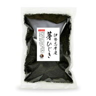 【伊勢ブランド】ひじき 伊勢志摩産 芽ひじき 500g 送料無料 国産 三重県 伊勢志摩 伊勢ひじき 業務用 保…