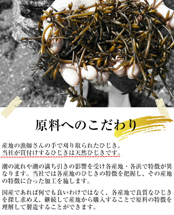 楽天市場 送料無料 ひじき 広島県産 芽ひじき 1kg 国産 広島県 産地から原料を買付け自社製造で仕上げた一品 業務用 保存食 海藻本舗 楽天市場店 楽天市場 送料無料 ひじき 広島県産 芽ひじき 1kg 国産 広島県 産地から原料を買付け自社製造で仕上げた一品 業務用 保存食 海藻本舗 楽天市場店
