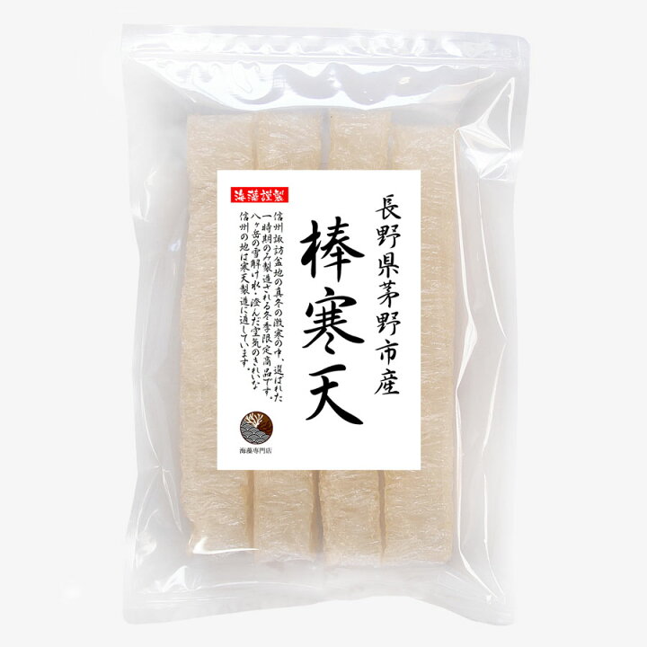 楽天市場】寒天 棒寒天 4本（特等）天日乾燥 角寒天 長野県製造 保存食 