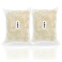 寒天 糸寒天 1kg (500g×2) 海外原料使用 大容量パック 国内包装 保存食