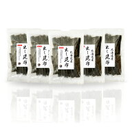 昆布 出し昆布 500g (100g×5袋) だし昆布 保存食 業務用