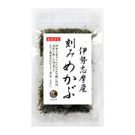 めかぶ 刻みめかぶ 伊勢志摩産 50g 国産 三重県 伊勢志摩 乾燥 保存食