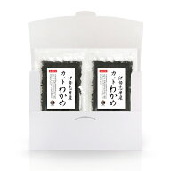 わかめ カットわかめ 伊勢志摩産 80g (40g×2袋) 送料無料 (追跡可能メール便) 国産 国内産 乾燥 ワカメ …