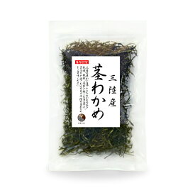 くきわかめ 三陸産 茎わかめ 100g【送料無料】コンパクト 国産 三陸 乾燥 茎ワカメ 保存食