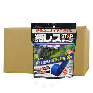 CmVV  X STOPe[v 30mm×20m 20 C{[i  Nh~ ΍