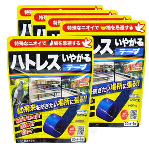 ngX₪e[v i20m×1j×5Zbg  Q   ݒu ȒP e[v x_  h~ C{[i