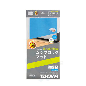 uh VubN}bg  1 { h }bg   A Jf ① Ỉ V ubN oaH TOKIWA