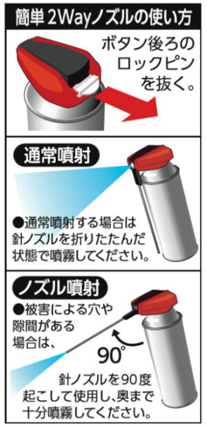 楽天市場 シロアリ駆除 ムシクリン シロアリ木部用エアゾール 2本 木部専用 防腐剤配合 北海道 沖縄 離島配送不可 快適クラブ 楽天市場店