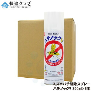 �X�Y���o�`�쏜 �n�`�m�b�NV 480ml×6�{ �E���� �X�v���[ �G�A�]�[�� �쏜 �X�Y���o�` �A�V�i�K�o�` �ގ� �I�̑�