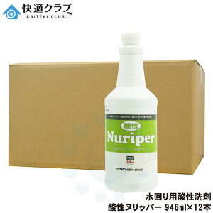 RXP _kbp[ 946ml×12{ C gCp