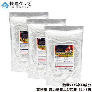 Ɩp ͓悯 5L×3  悯 hnolǉ͊