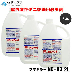 c_j qEq_j Ri_jpE t}L[ND-03 2L×3{Zbg yhp򕔊Oiz m~_jt}L[ yz t̎E܃vp