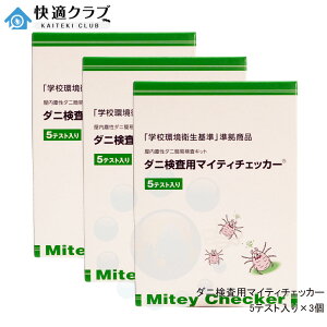 _jp }CeB`FbJ[ 5eXg×3 Ȋw uwZqv i _jAQ Lbg