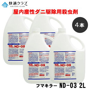 c_j qEq_j Ri_jpE t}L[ND-03 2L×4{Zbg yhp򕔊Oiz m~_jt}L[ yz t̎E܃vp