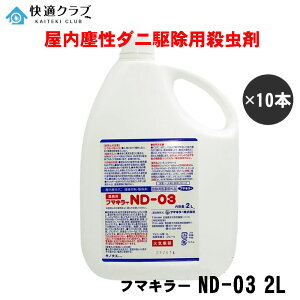 c_j qEq_j Ri_jpE t}L[ND-03 2L×10{Zbg yhp򕔊Oiz m~_jt}L[ yz t̎E܃vp