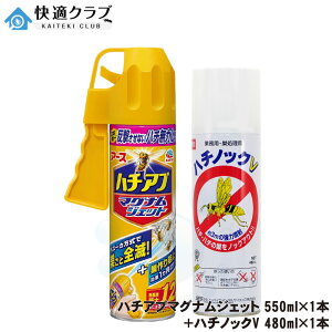 n`̑쏜 n`Au}OiWFbg 550ml×1{ { n`mbNV 480ml×1{